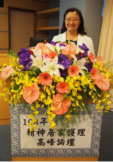 護理系戎瑾如教授擔任大會司儀，使活動流輰進行