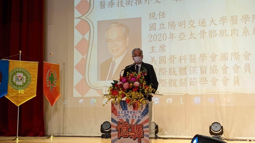 陳威明院長