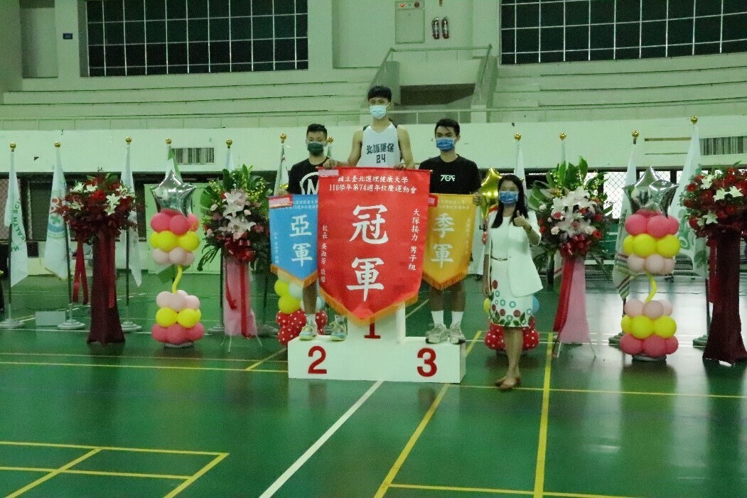 校慶運動會頒獎典禮