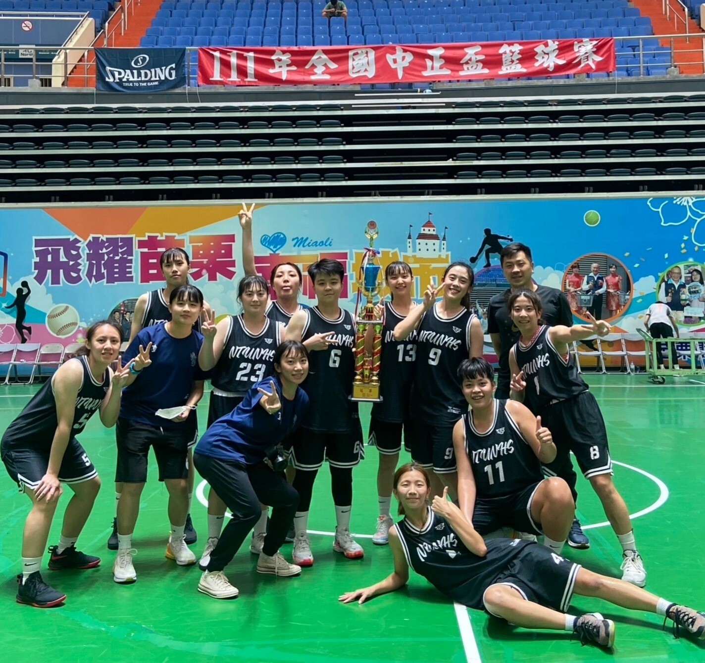 北護大女子籃球隊勇奪 全國中正盃大專甲二級女子組冠軍
