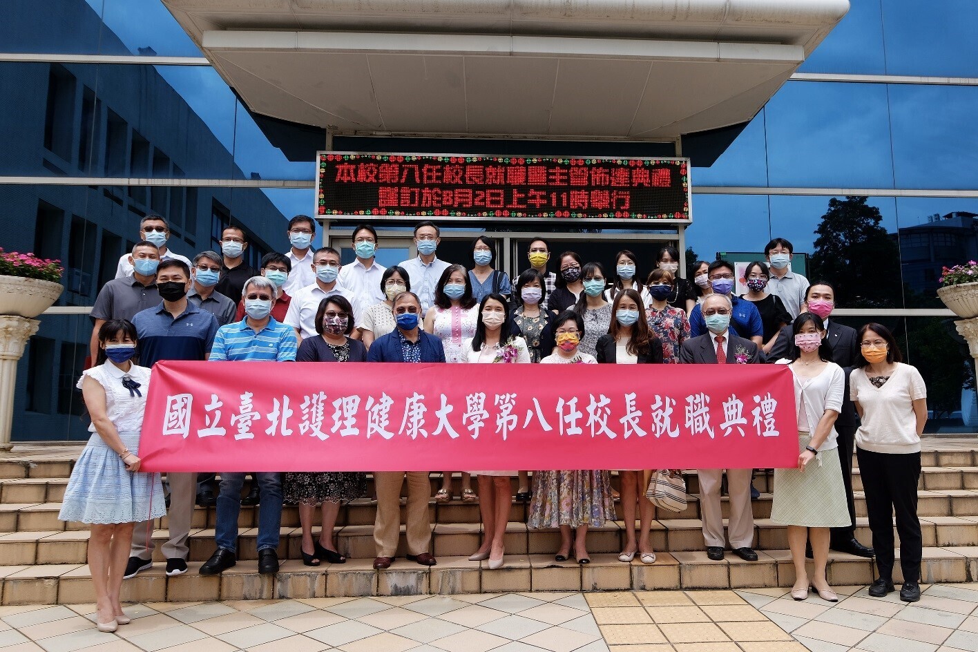 教育部新任校長聯合布達典禮04