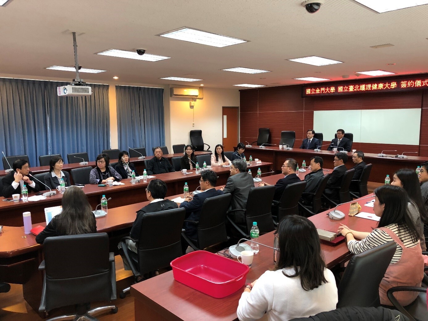 兩校交流會議 兩校交流會議