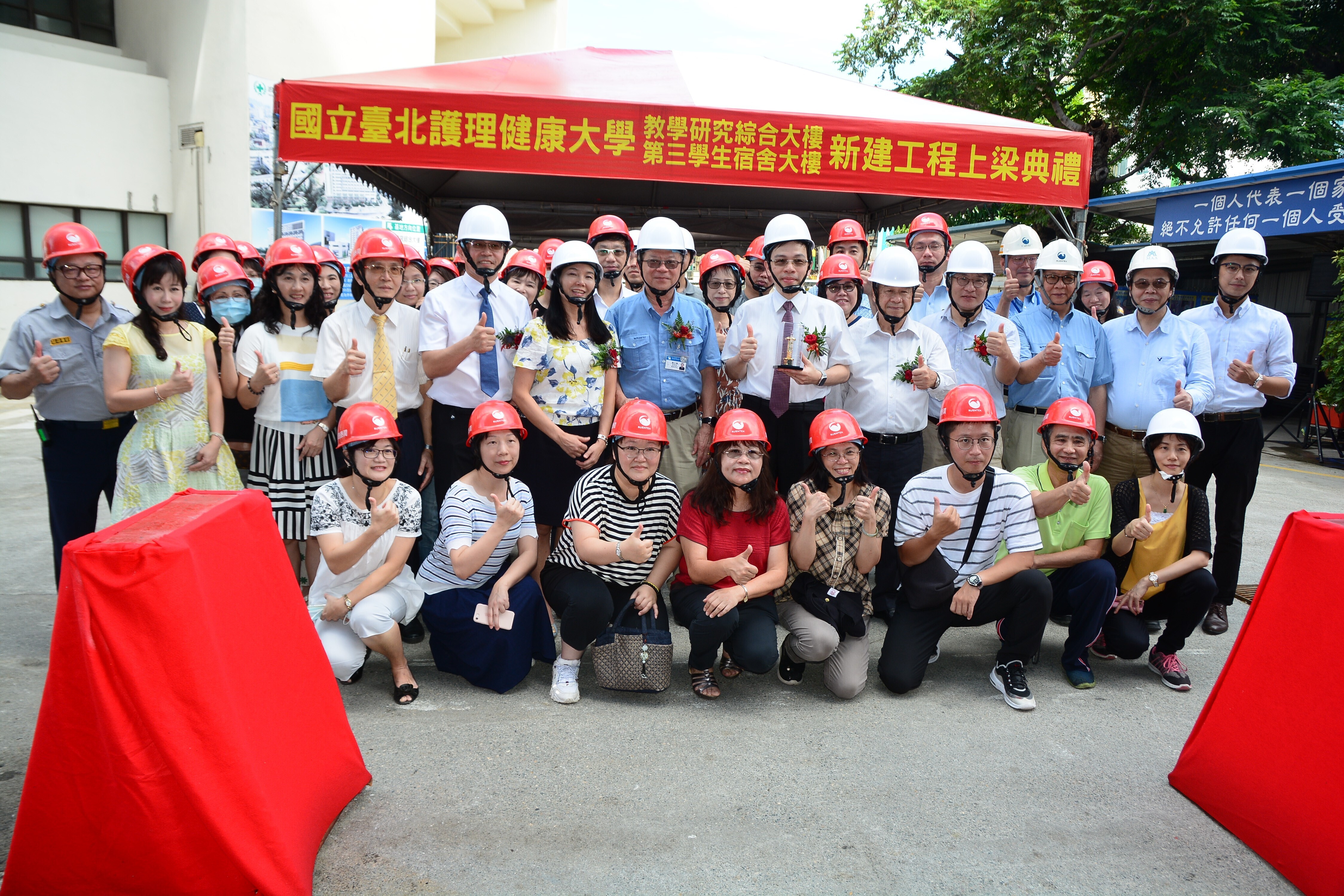 109年8月5日教學研究給合大樓及第三學生宿舍大樓新建工程上樑典禮合照