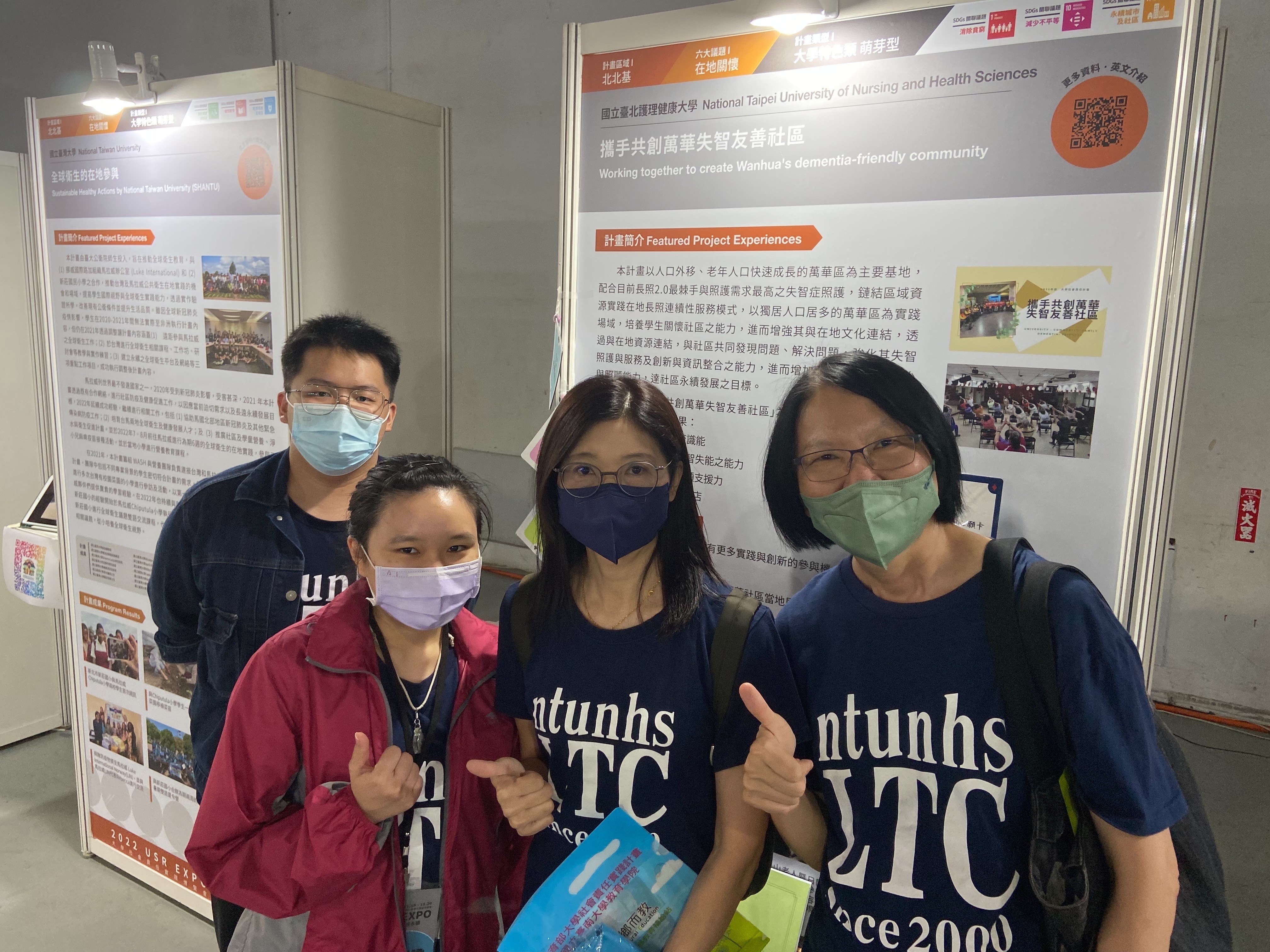 圖三:黃秀梨教授與參展團隊成員合影
