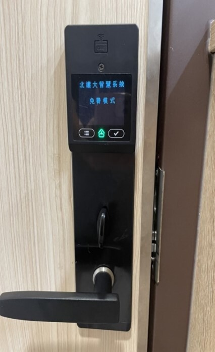 圖4 寢室門禁