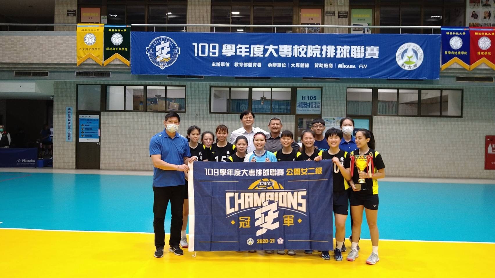 109 學年度大專排球運動聯賽公開女子組
