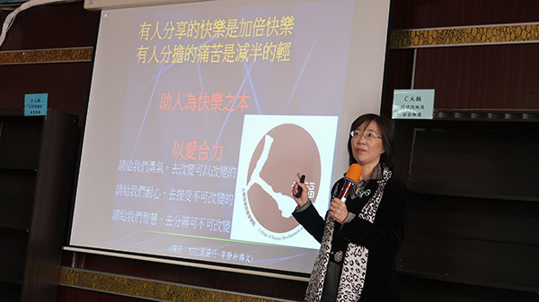 本校李玉嬋院長分享「辛苦誰人知—從EQ談高齡友善溝通和照顧者的調適」