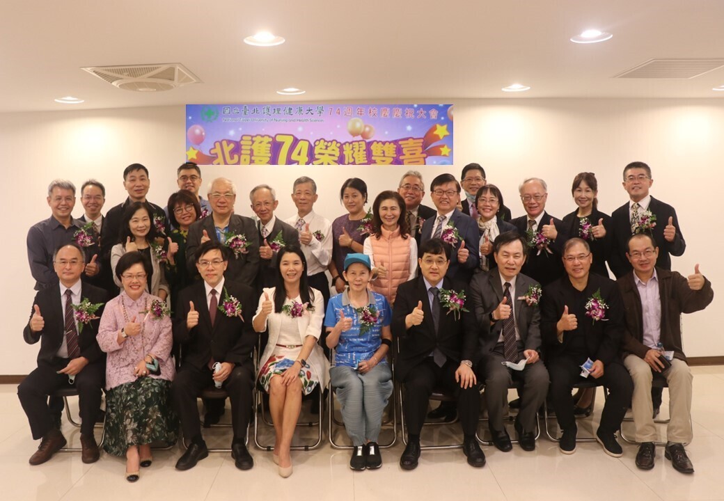 慶祝大會與會貴賓合影