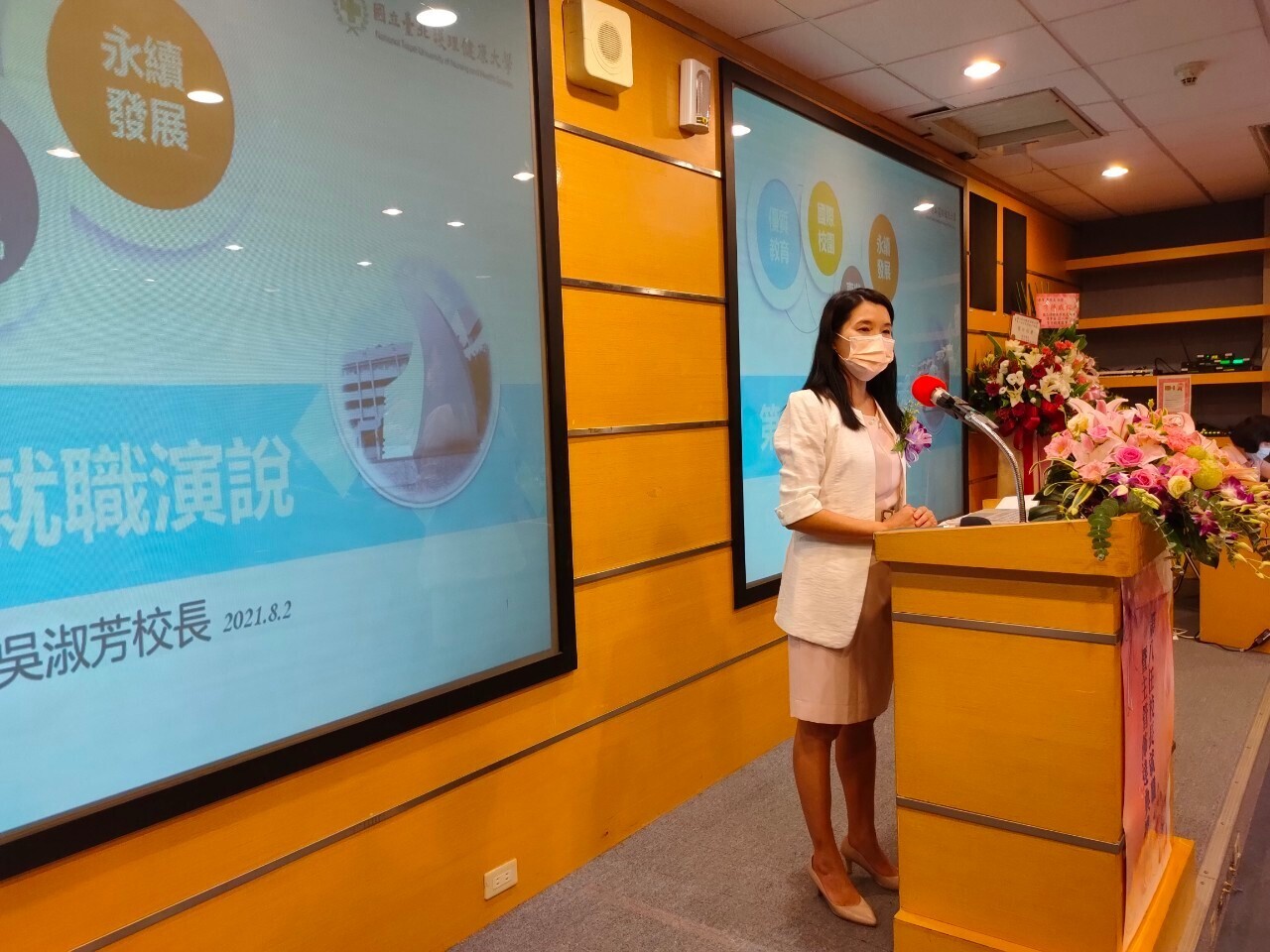 教育部新任校長聯合布達典禮03
