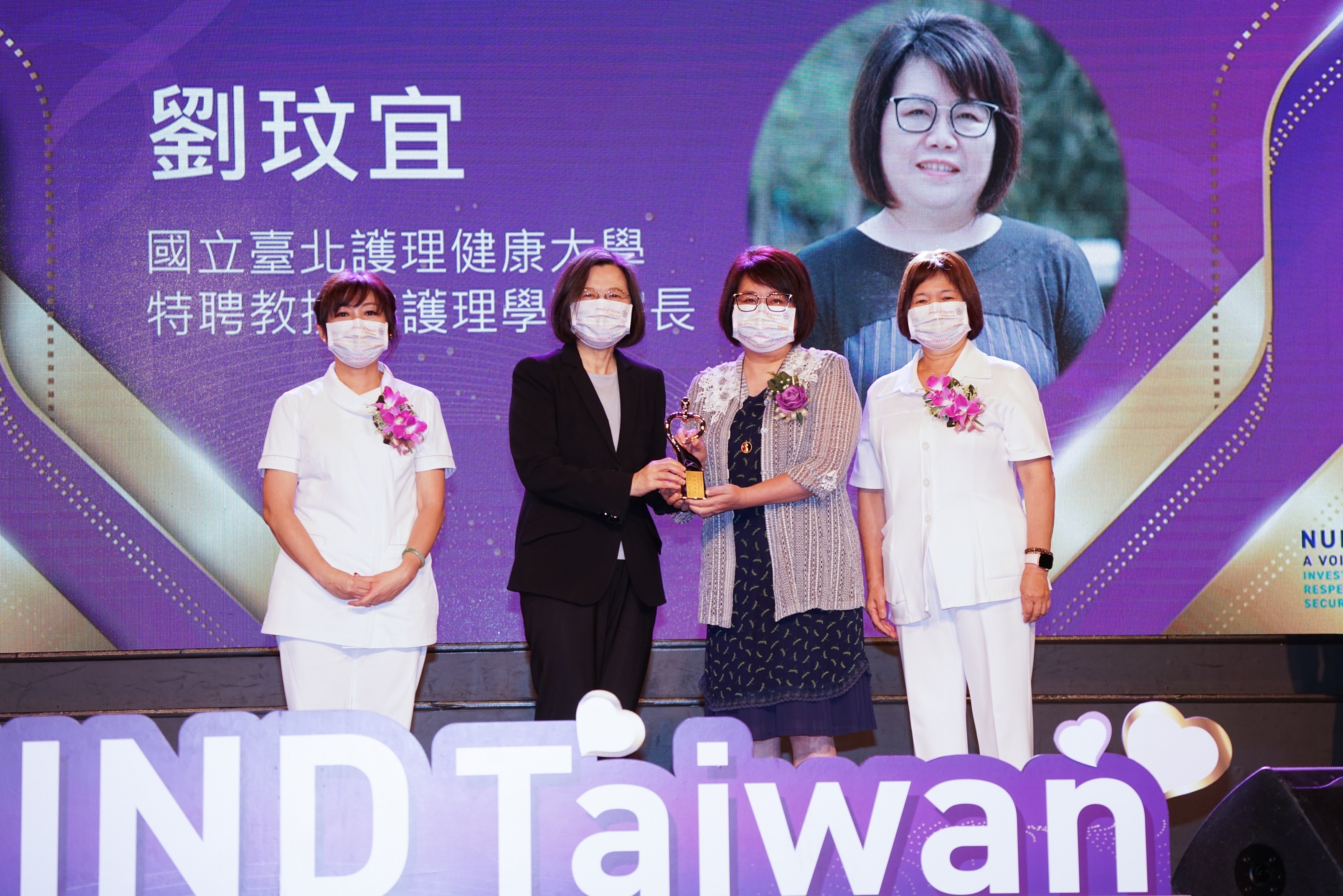 劉玟宜院長接受總統蔡英文頒獎,並與陳靜敏理事長(左)及紀淑靜理事長(右)合影