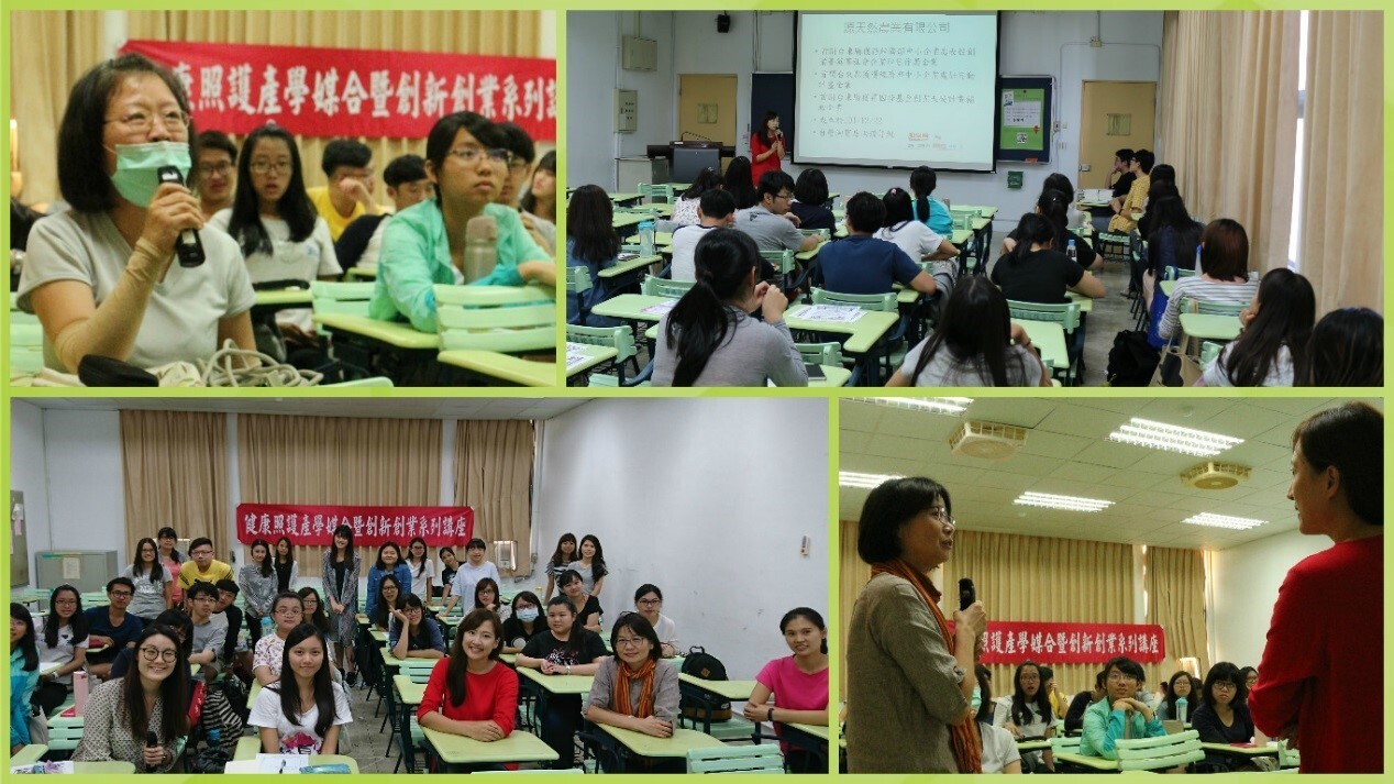 源天然農業有限公司