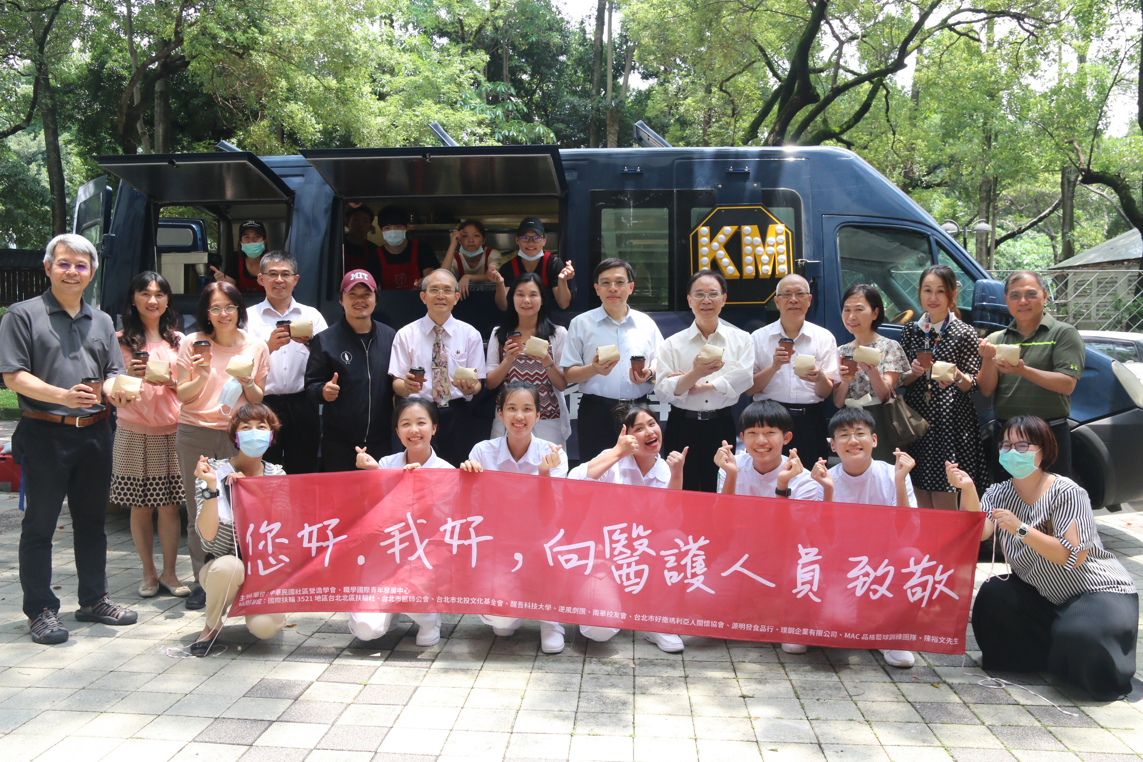 謝楠楨校長暨與會貴賓及校內教職員大合照