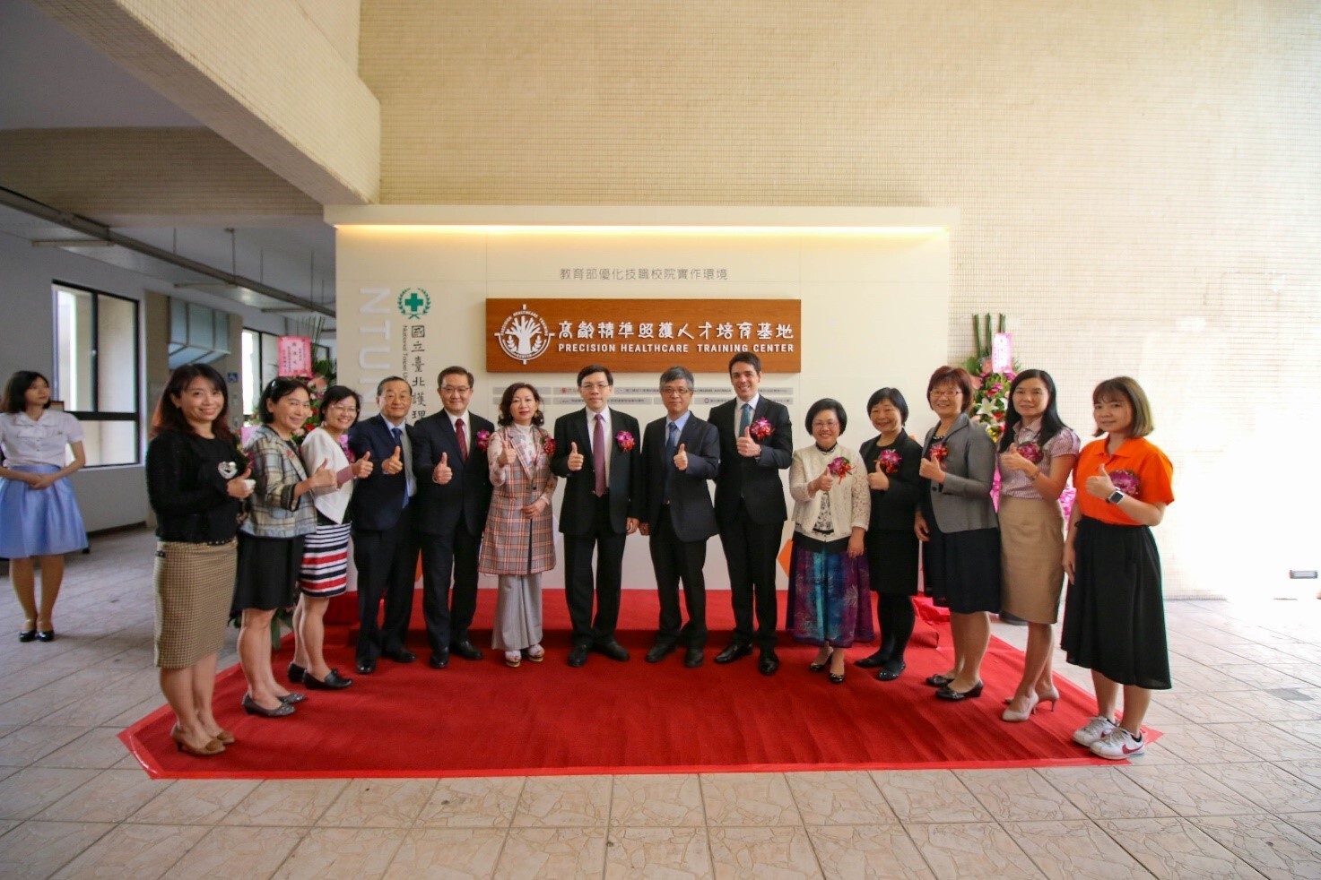 高齡精準照護人才培育基地揭牌典禮圓滿落幕 高齡精準照護人才培育基地揭牌典禮圓滿落幕