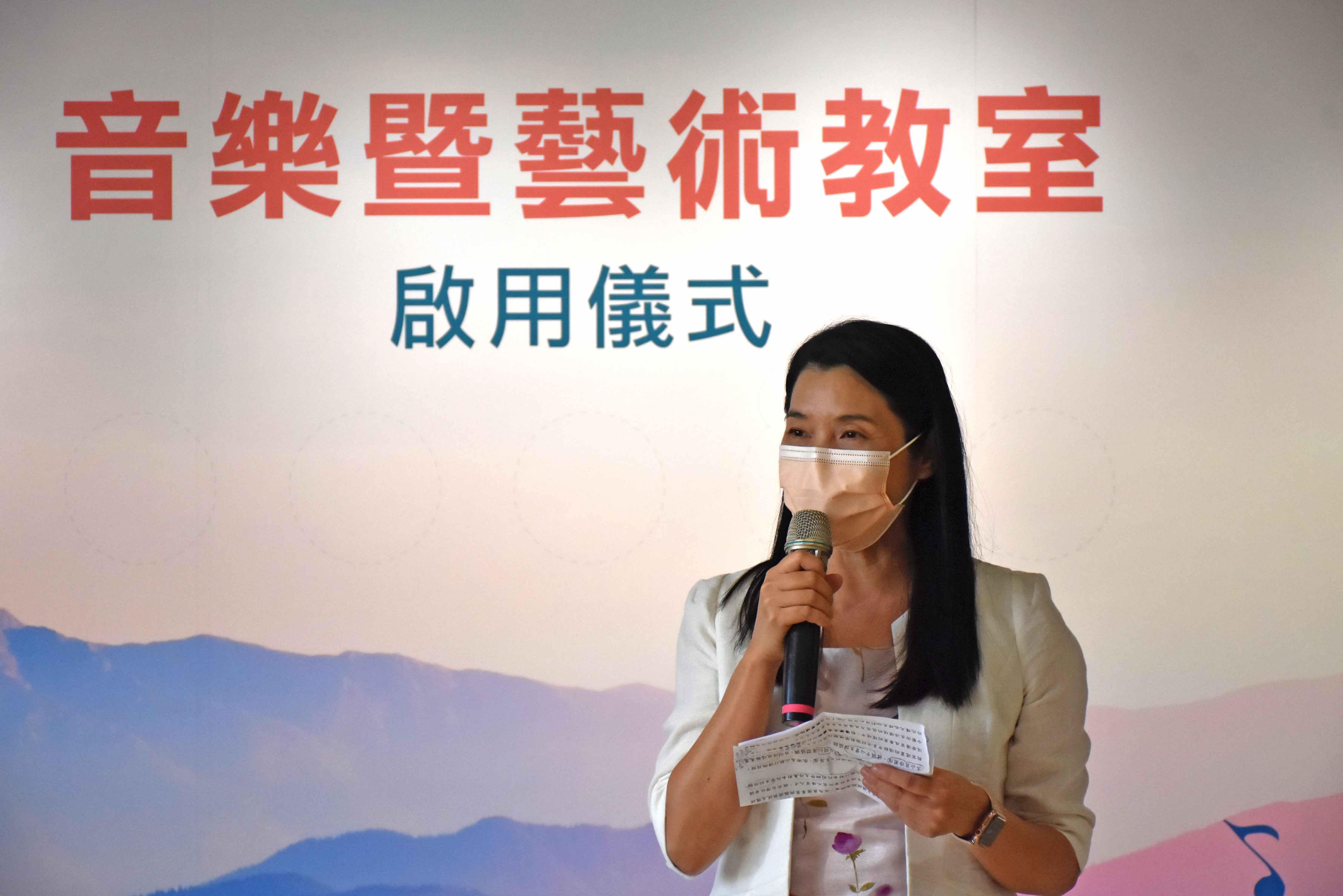 音樂與藝術校長致詞
