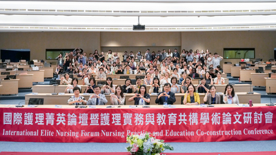 攜手打造韌性醫療與創新照護新典範~ 北護大舉辦2026國際護理菁英論壇圖片