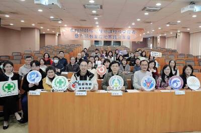 長照核心模組課程聯盟推動特殊訓練與居服督導課程發展圖片