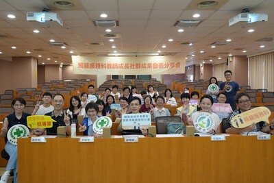 全國照服科主任聯席會議北護大登場  聚焦課程創新與技能競賽新藍圖圖片