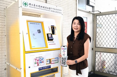 國立大學首創！北護大繳費機導入「悠遊付 TWQR」掃碼功能 打造無現金智慧校園圖片