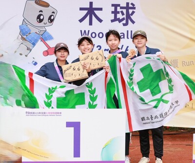 北護大運動競賽表現創佳績圖片