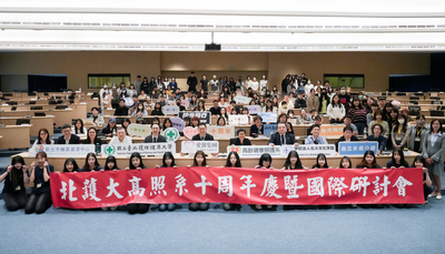 拒絕老後躺平！臺日高照專家齊聚北護大探討「自立支援」新未來圖片