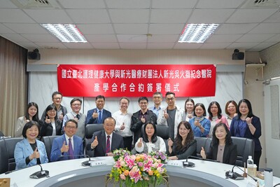 北護大攜手新光醫院十年磨一劍   全面合作里程碑產學關係再升級圖片