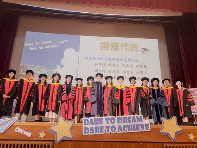北護大勉勵畢業生「敢於夢想，勇於實現」圖片