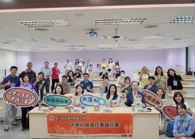 北護USR第三屆SIG議題論壇，五校齊聚交織社區高齡照顧新視界圖片