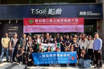 北護大人康學院攜手泰國朱拉隆功大學運科學院  共築智慧健康人才培育新視野圖片