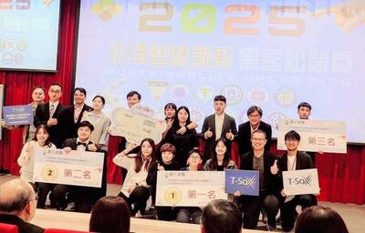 北護大於2025 年「永續智慧創新黑客松」高競爭題組奪冠、亞軍圖片